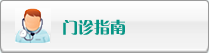女人让男人操屄